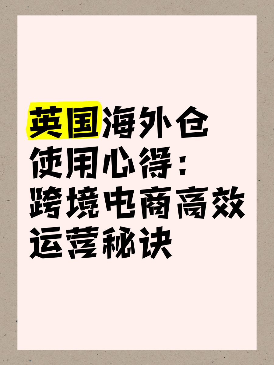 跨境电商运营主要做什么的,跨境电商运营主要做什么