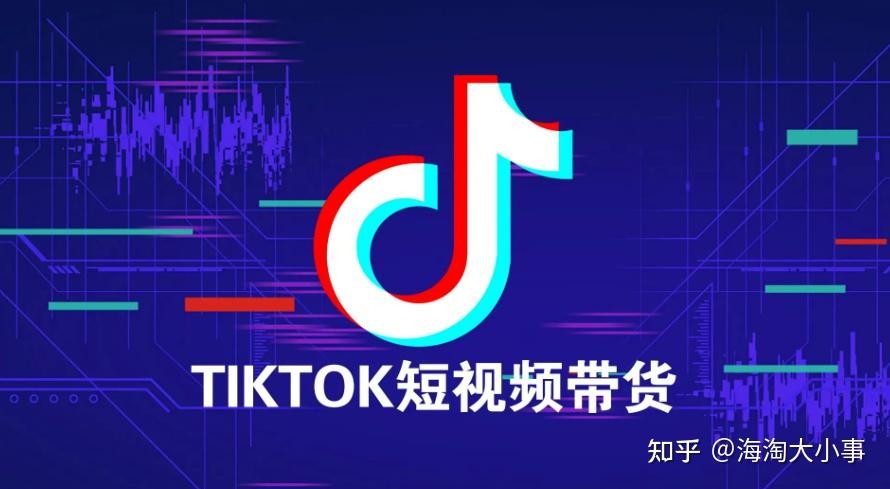 抖音国际版海外版,海外版抖音tiktok下载苹果