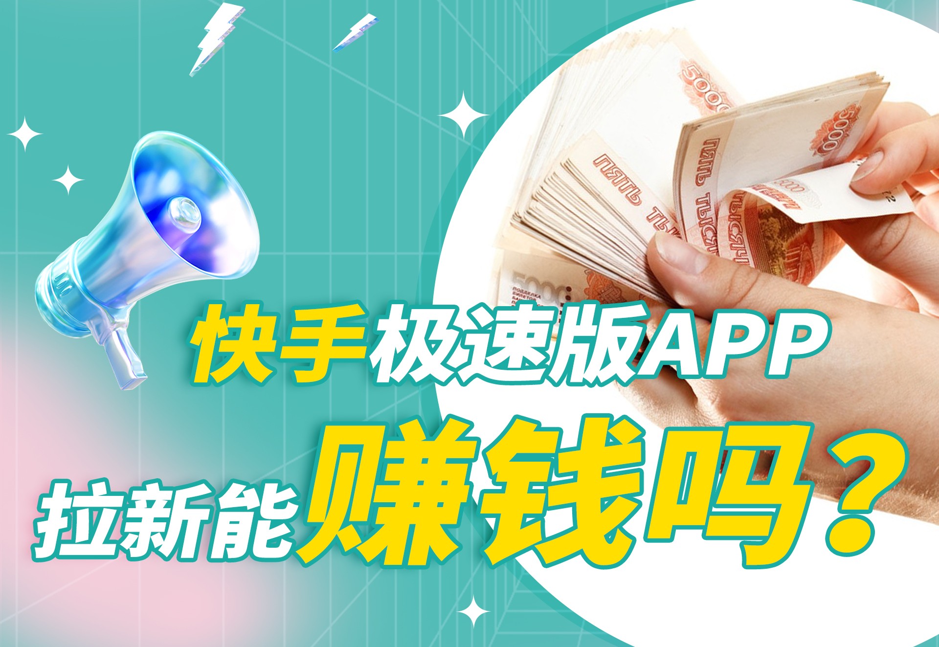 快手app下载最新版2022,快手app下载最新版