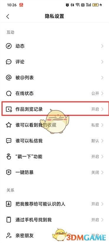 快手极速版怎么提现,快手极速版怎么提现到支付宝