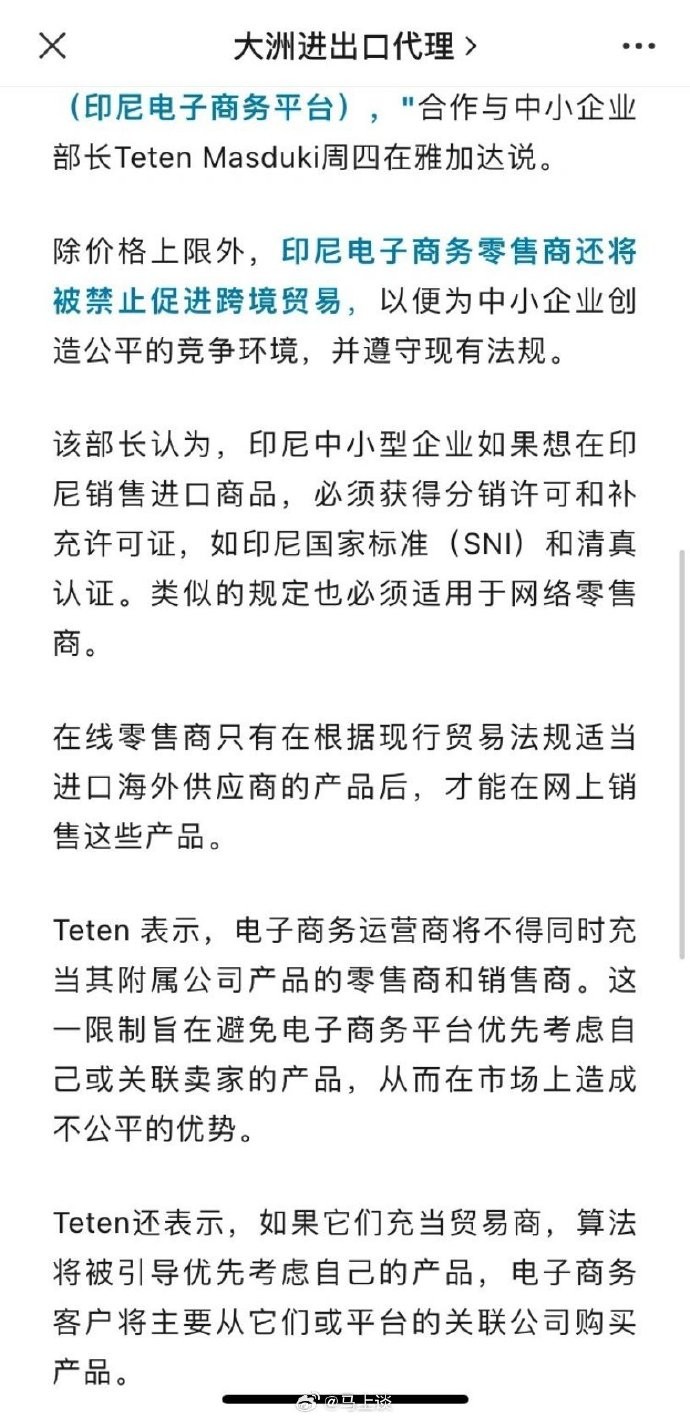 跨境电商合法吗?(跨境电商合法吗,为什么我做几次都被骗呢)