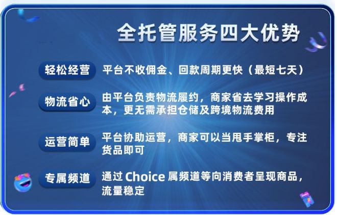 跨境电商运营模式构成要素,跨境电商运营模式