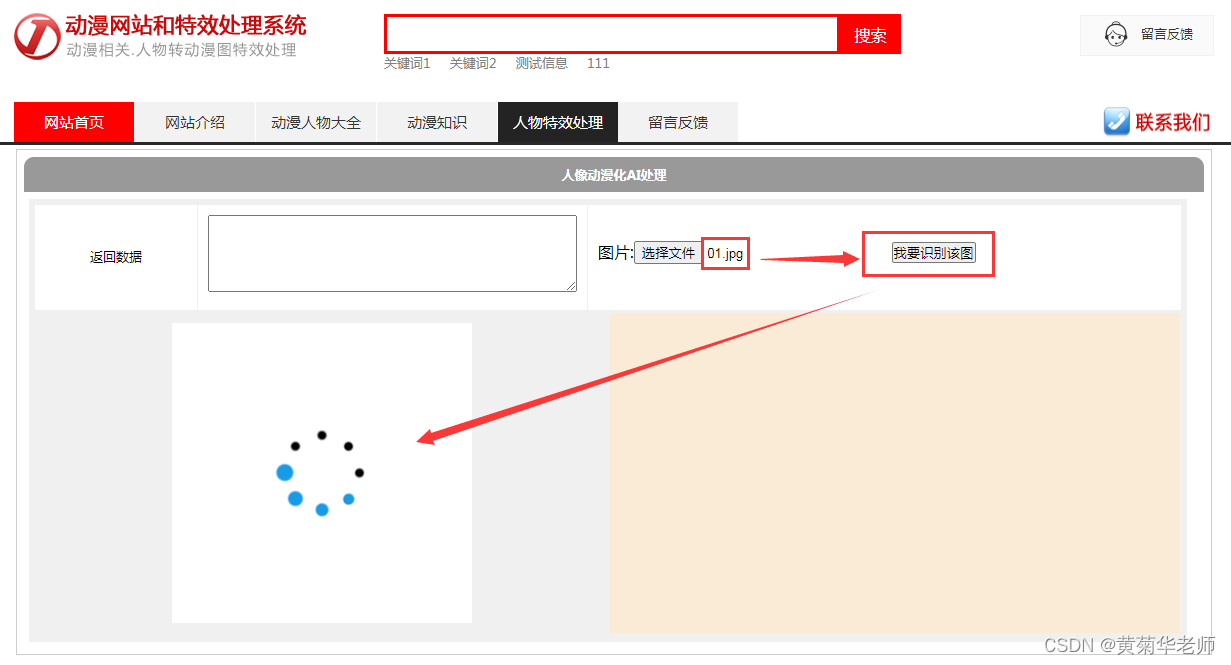 百度ai图片助手入口(百度ai图片助手官网入口下载)