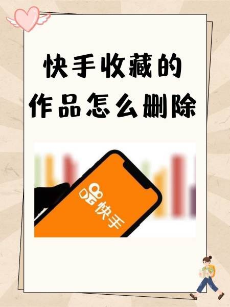 oppo快手怎么删除自己的作品(oppo手机怎么删除快手里的作品)