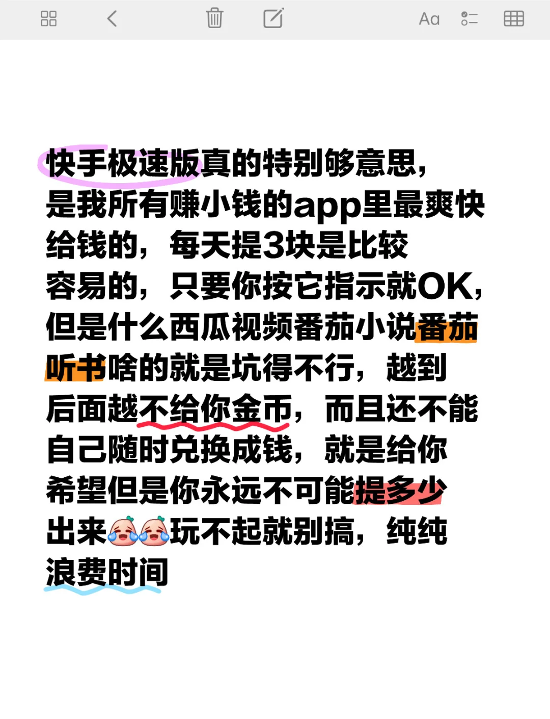 快手极速版免费下载2023赚钱版,快手极速版免费下载2023赚钱版下载快手百度极速版