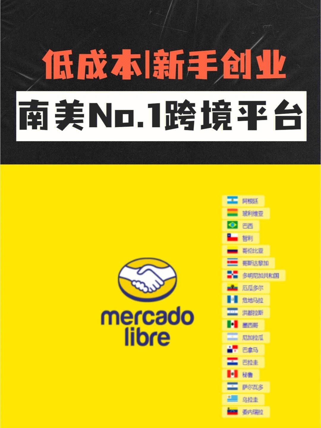 2020年哪个跨境电商平台比较容易入驻,现在哪个跨境电商平台比较好做