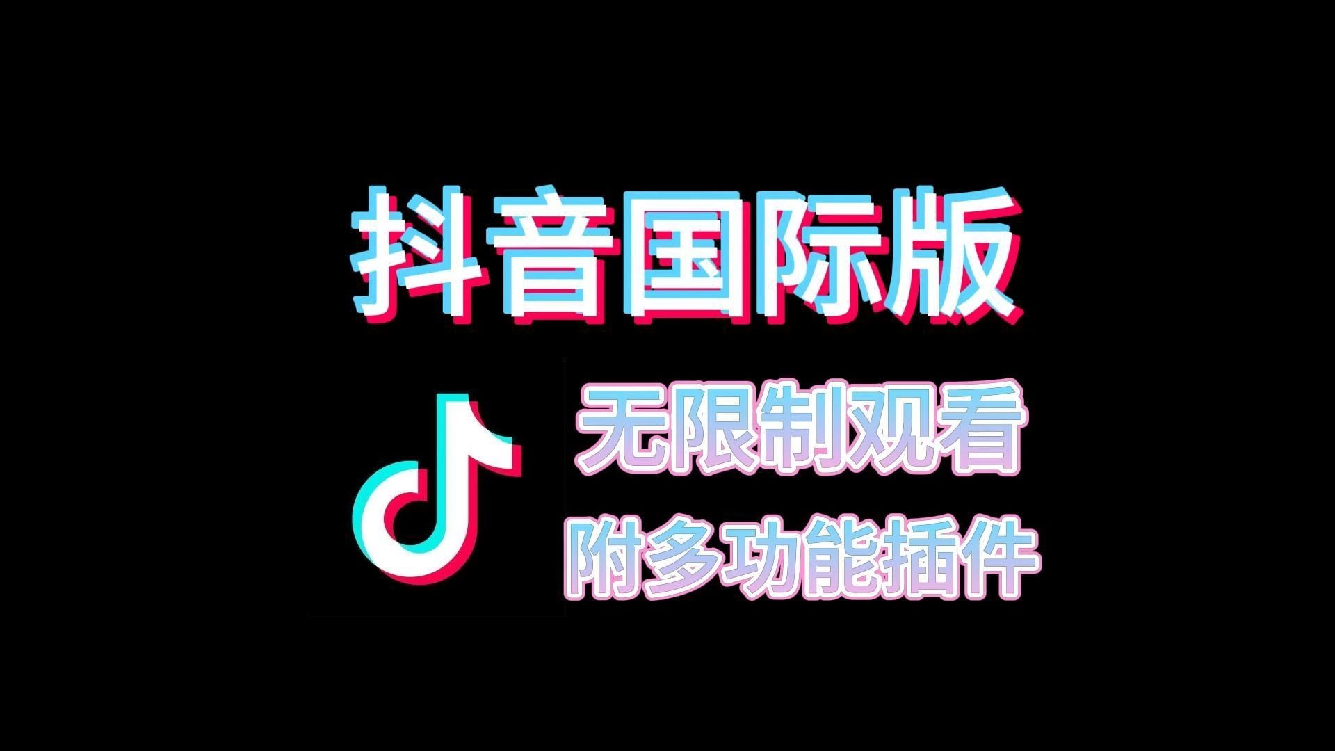 下载抖音最新版本下载音,下载抖音最新版本下载