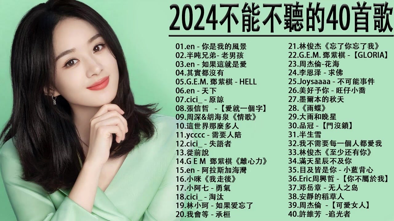 最火的歌曲2025流行歌曲(最火的歌曲2025流行歌曲是什么)