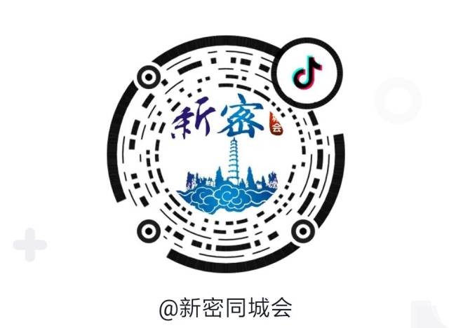 抖音二维码(抖音二维码收款怎么使用)