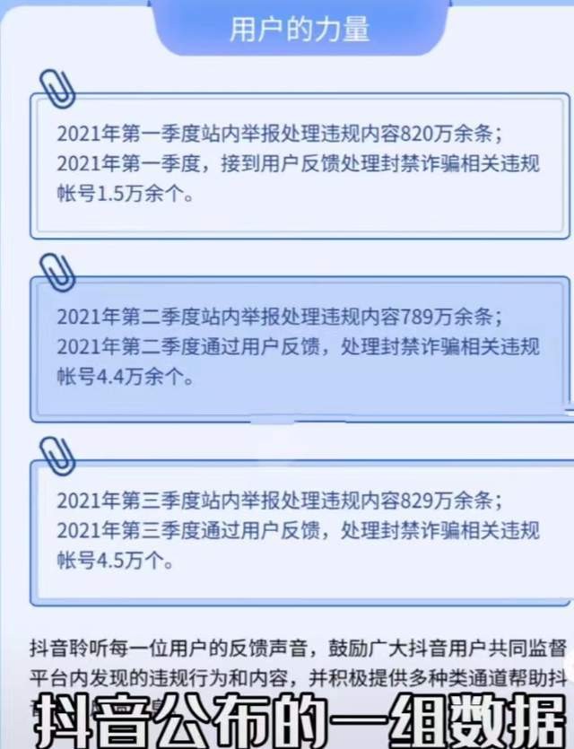 抖音大众评审答案,抖音大众评审答案怎么弄