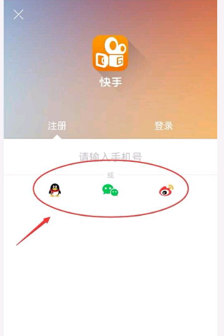 快手申请内容怎么写,快手百科申请