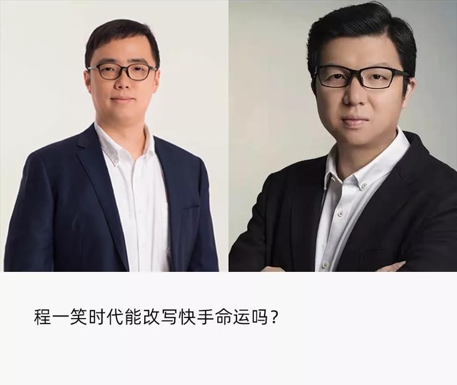 快手的创始人到底是什么人物,快手创始人简介哪里人