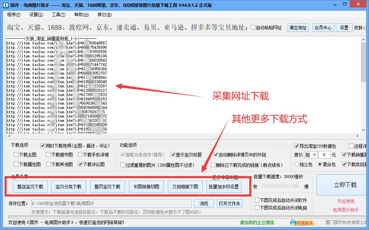 开一家电商公司需要什么条件,开一家电商公司需要多少钱