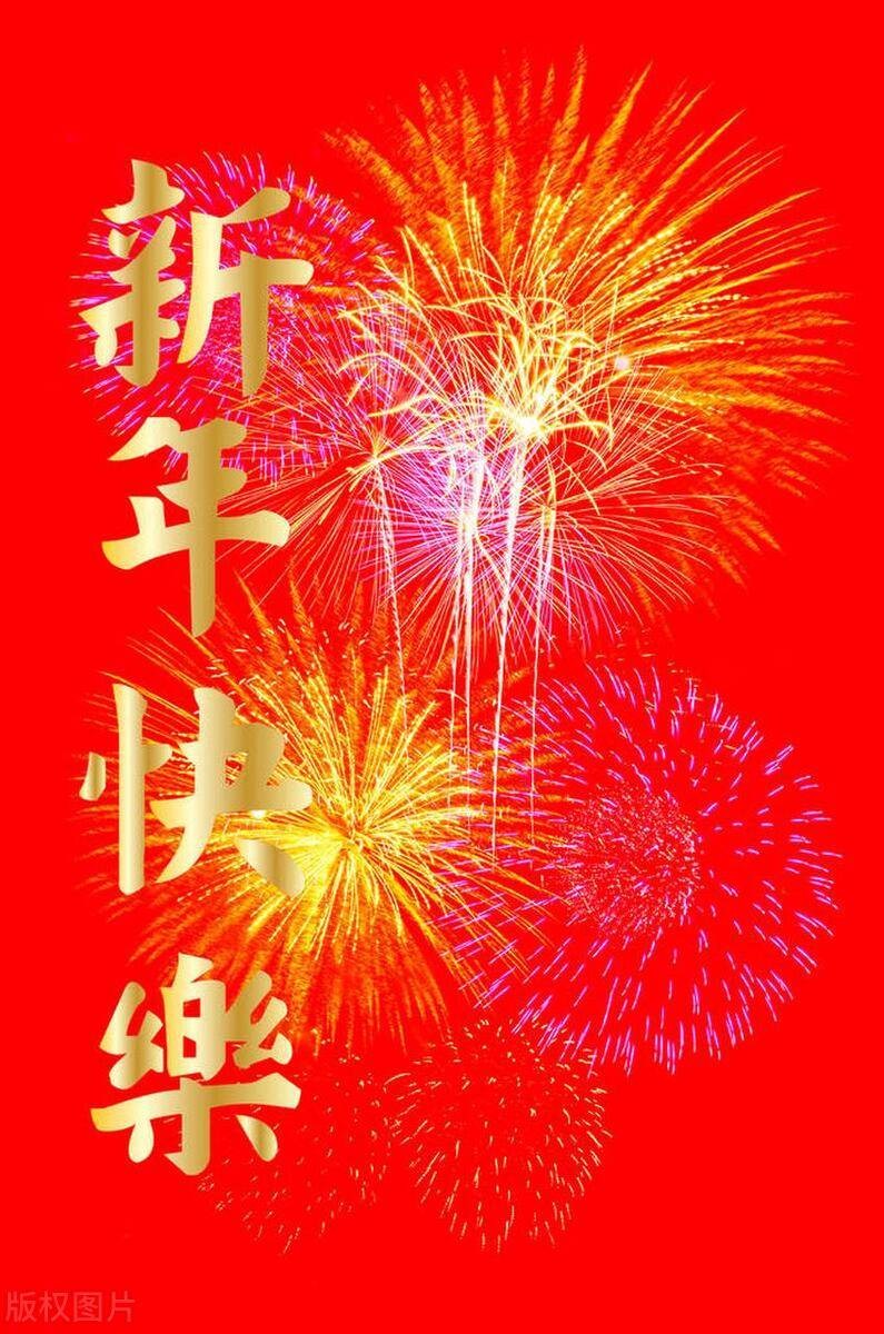 春节祝福语2025最火简短(2021年春节祝福语大全 简短)