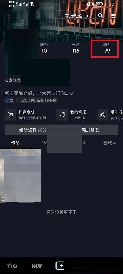 抖音卓拉事件最新消息,抖音卓拉怎么了