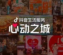 抖音外卖客服电话24小时人工服务热线是多少,抖音外卖客服电话24小时人工服务热线