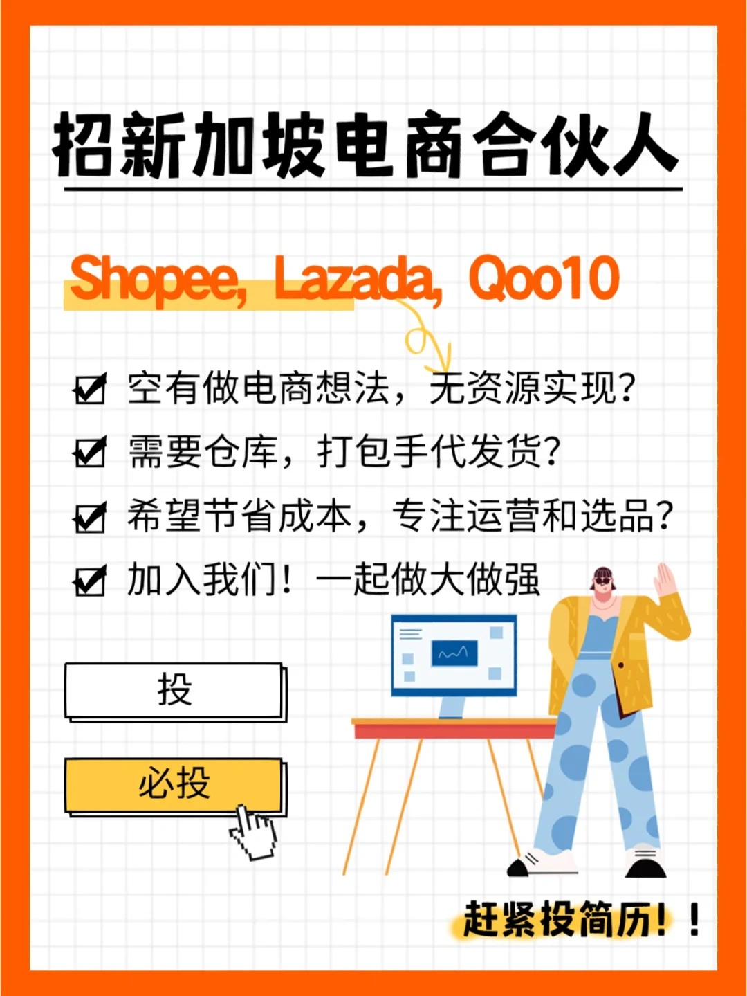 跨境电商代运营合作方案,跨境电商代运营合作方案范文