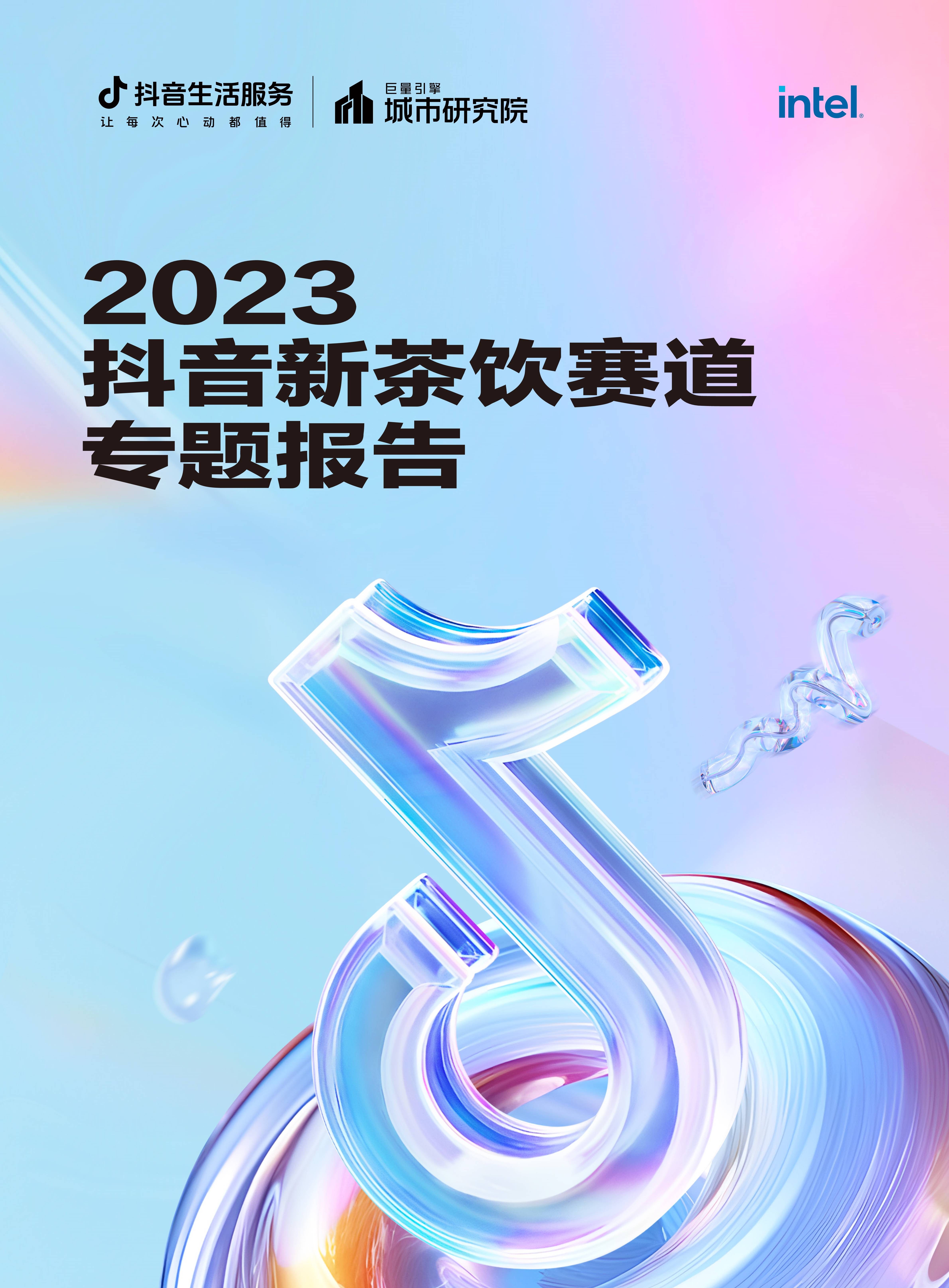 抖音下载最新版本2023官方正版(抖音下载最新版本2023官方正版安装)