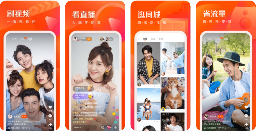 快手极速版app下载最新版2022(快手极速版app下载最新版2023华为手机)