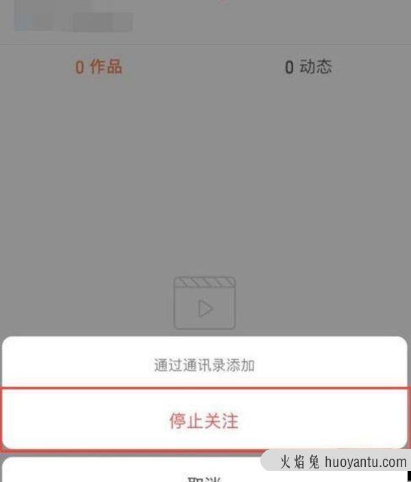 快手取关软件(ks一键取关软件下载)