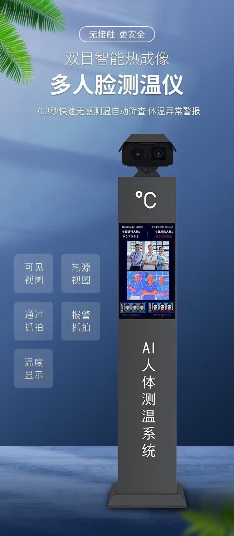 关于ai人造型识别系统与苹果手机的信息