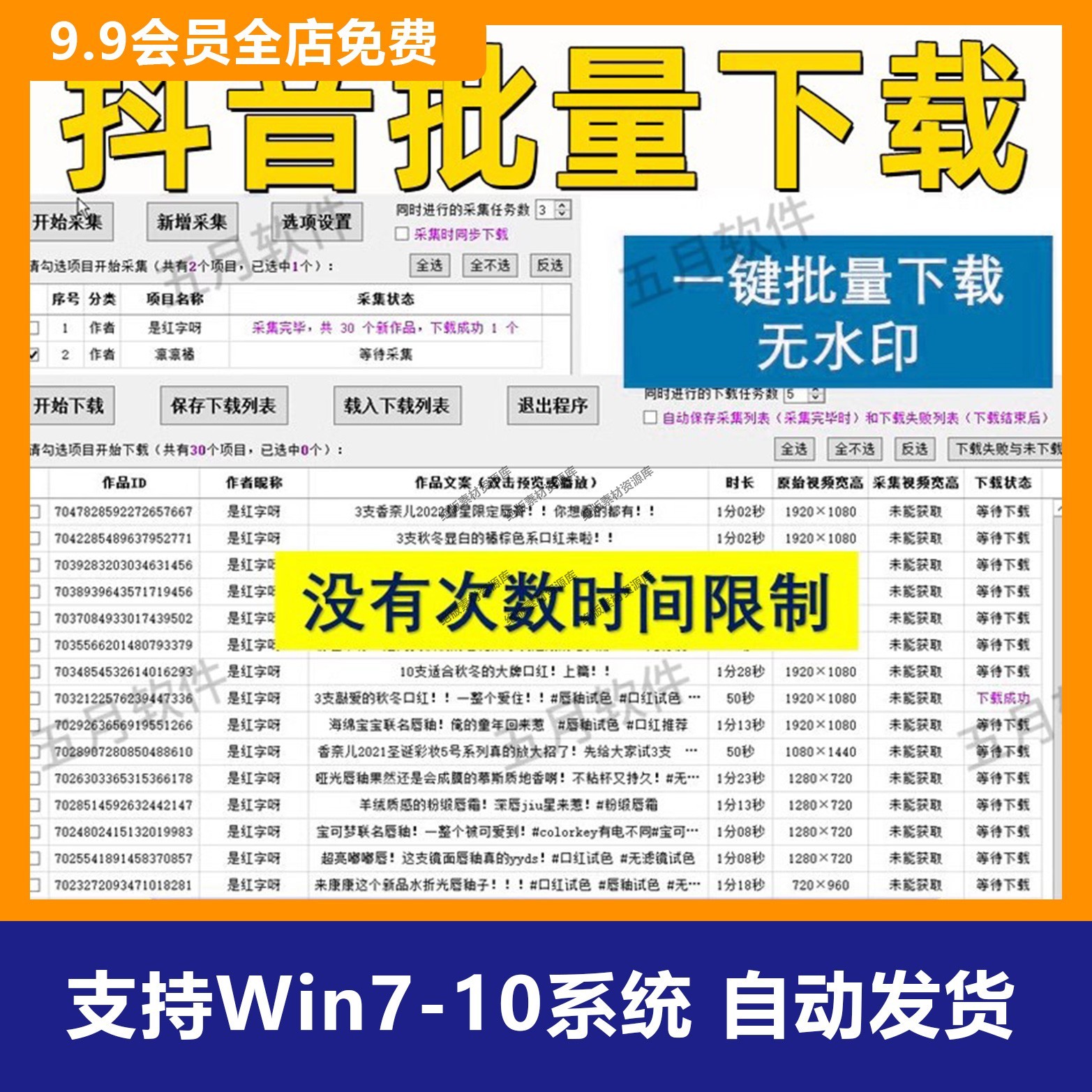 抖音官网下载安装免费,抖音官方网站入口登录最新版本