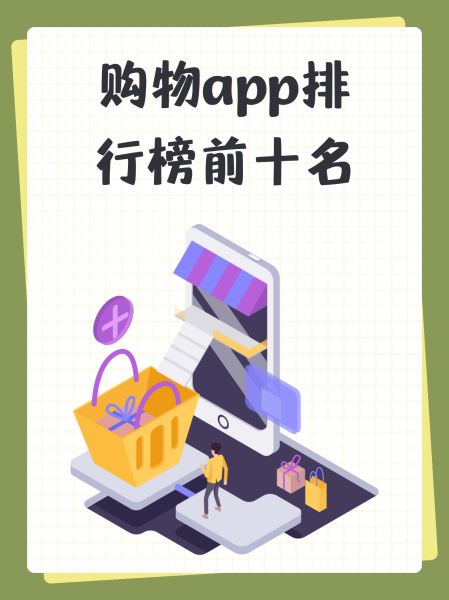 2025最火的app排行榜前十名(当下最火的app排名)