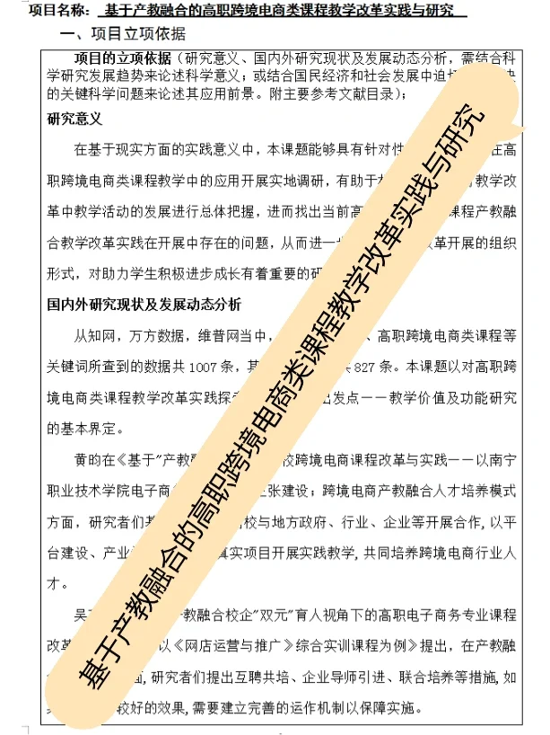 做跨境电商申请虚拟信用卡的条件,如何做跨境电商申请