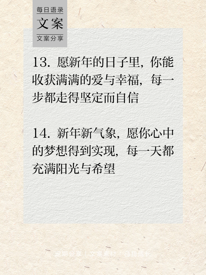 国庆祝福语2025最火,国庆祝福语2025最火的句子