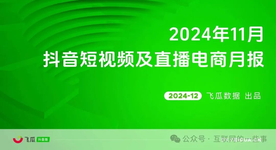 抖音下载安装2024最新版本官网,抖音下载安装2024最新版本