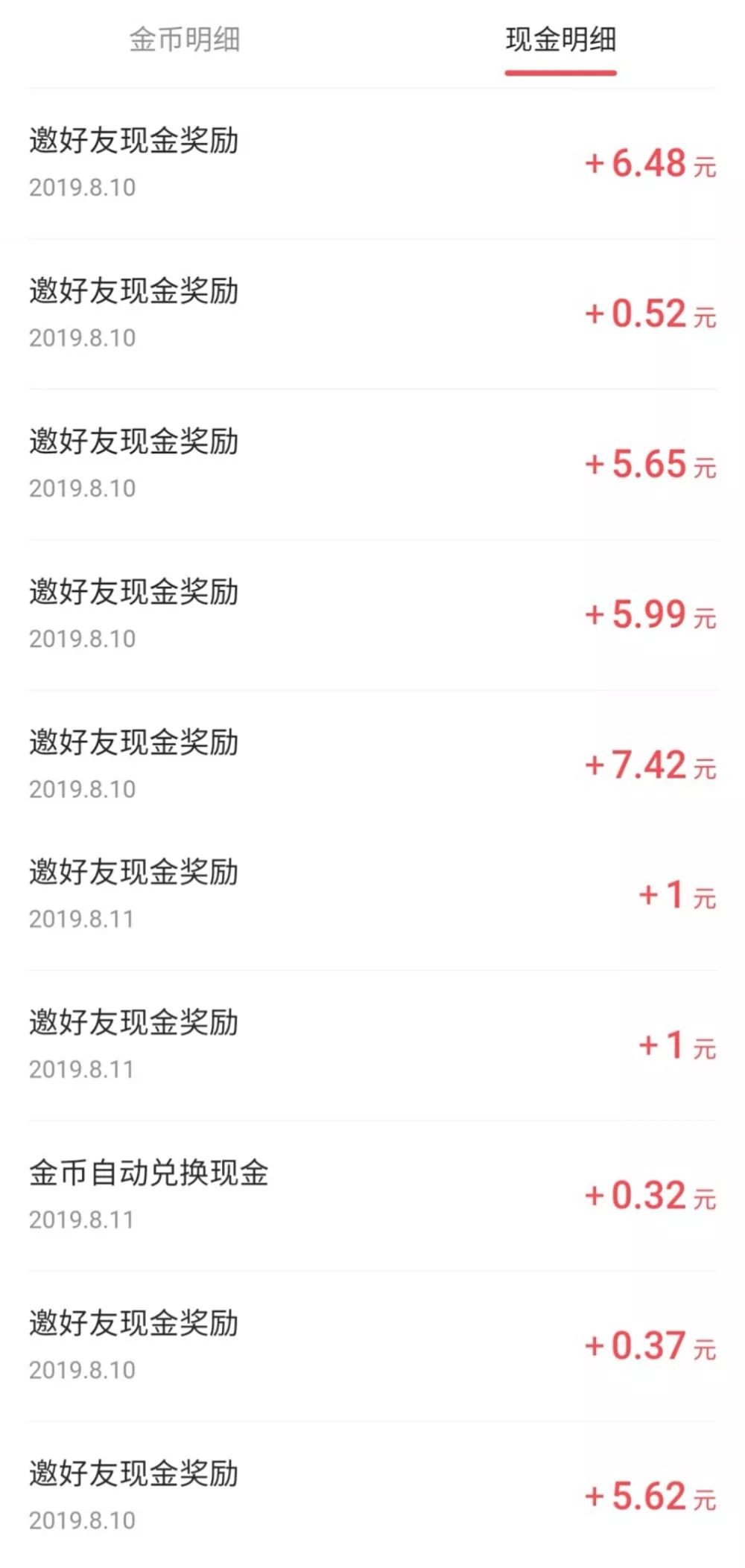 下载快手极速版赚钱领现金,下载快手极速版赚钱领现金下载今日头条