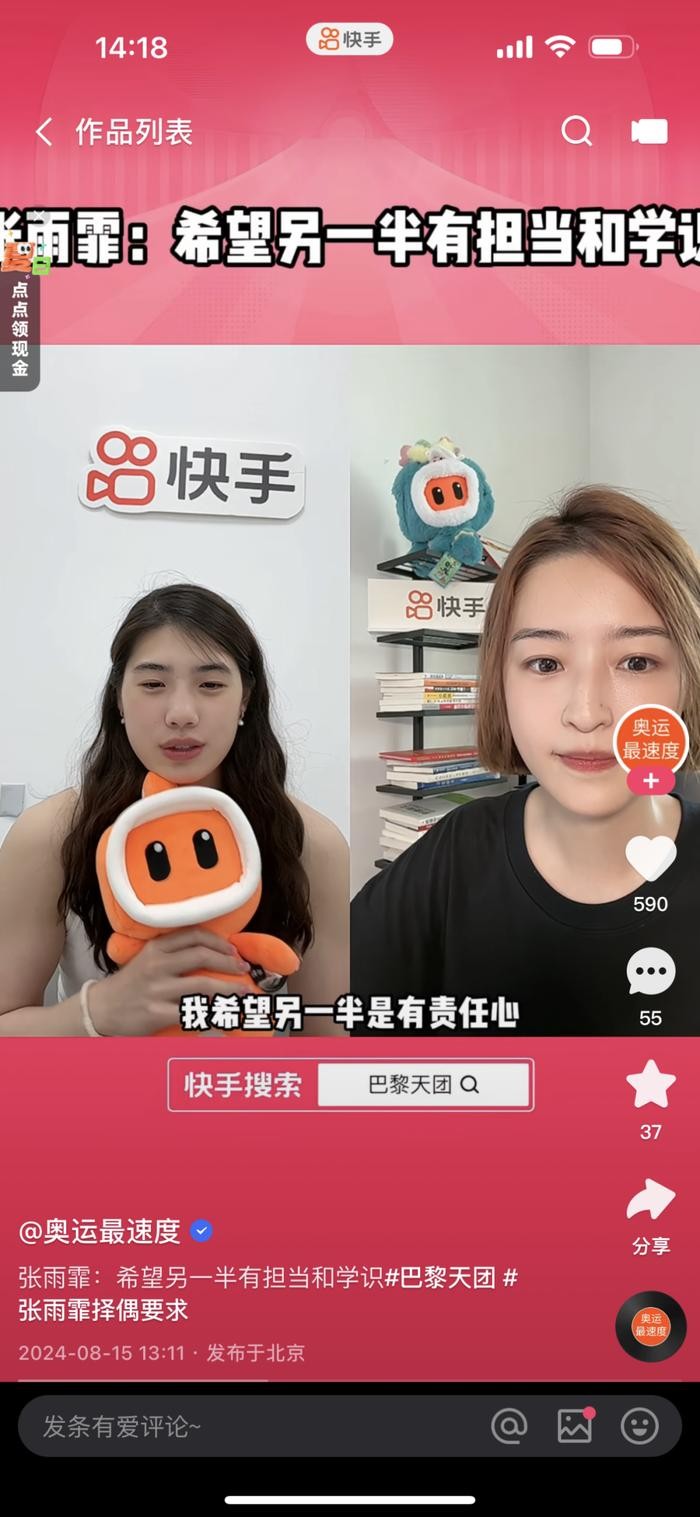 包含快手刷双击0.01元100个双击ks秒到的词条