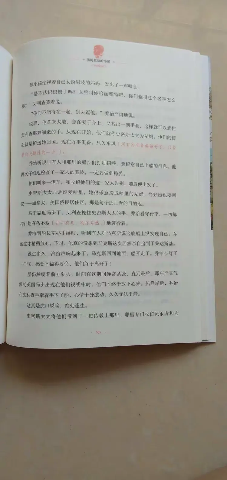 叔叔好好疼爱你吧最火的一句英文,叔叔好好疼爱你吧最火的一句