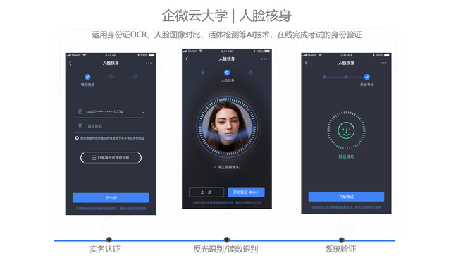 ai人造型识别系统软件,ai人造型识别技术的优缺点