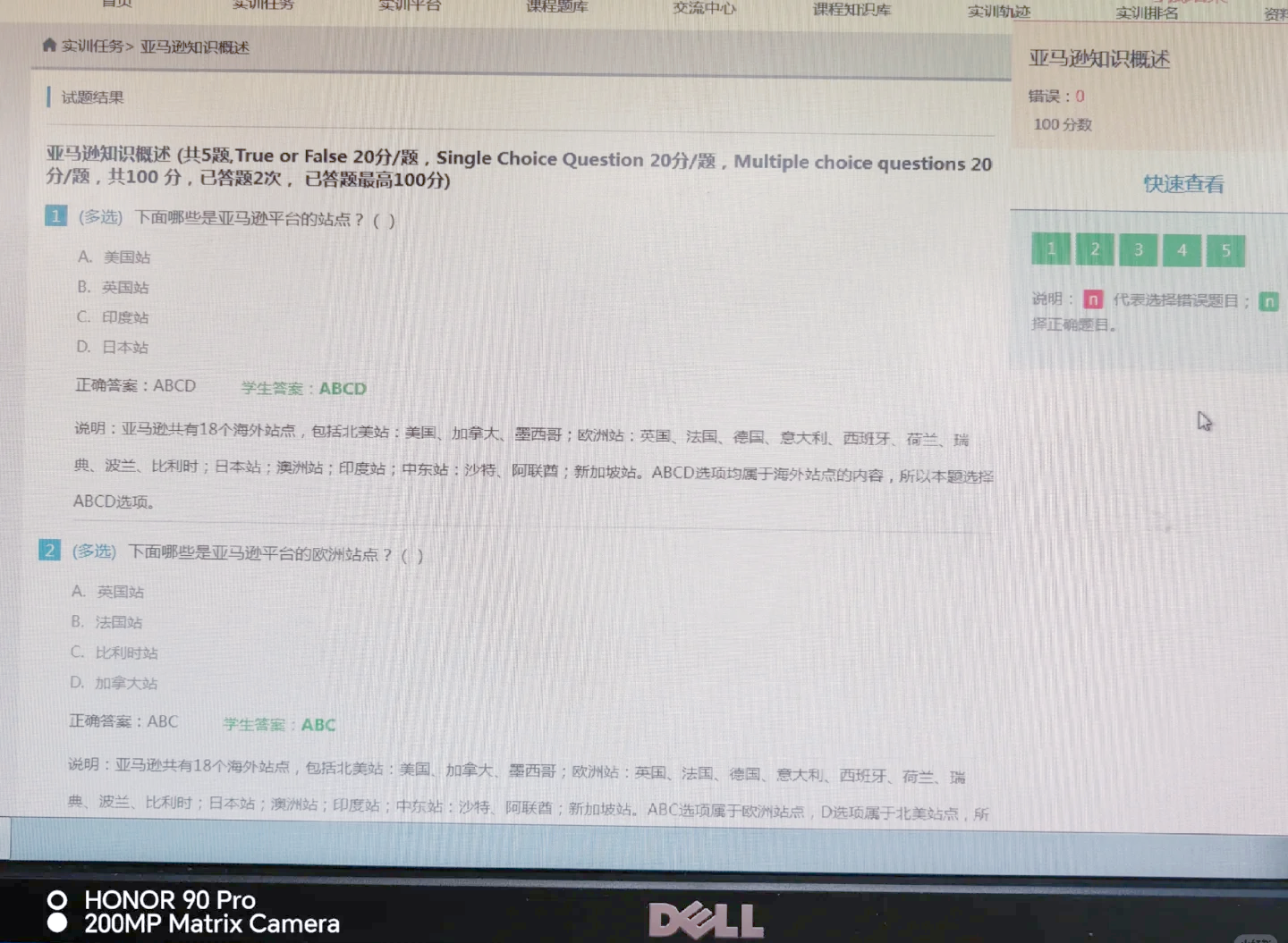 跨境电商平台操作实训报告,跨境电子商务平台实训报告