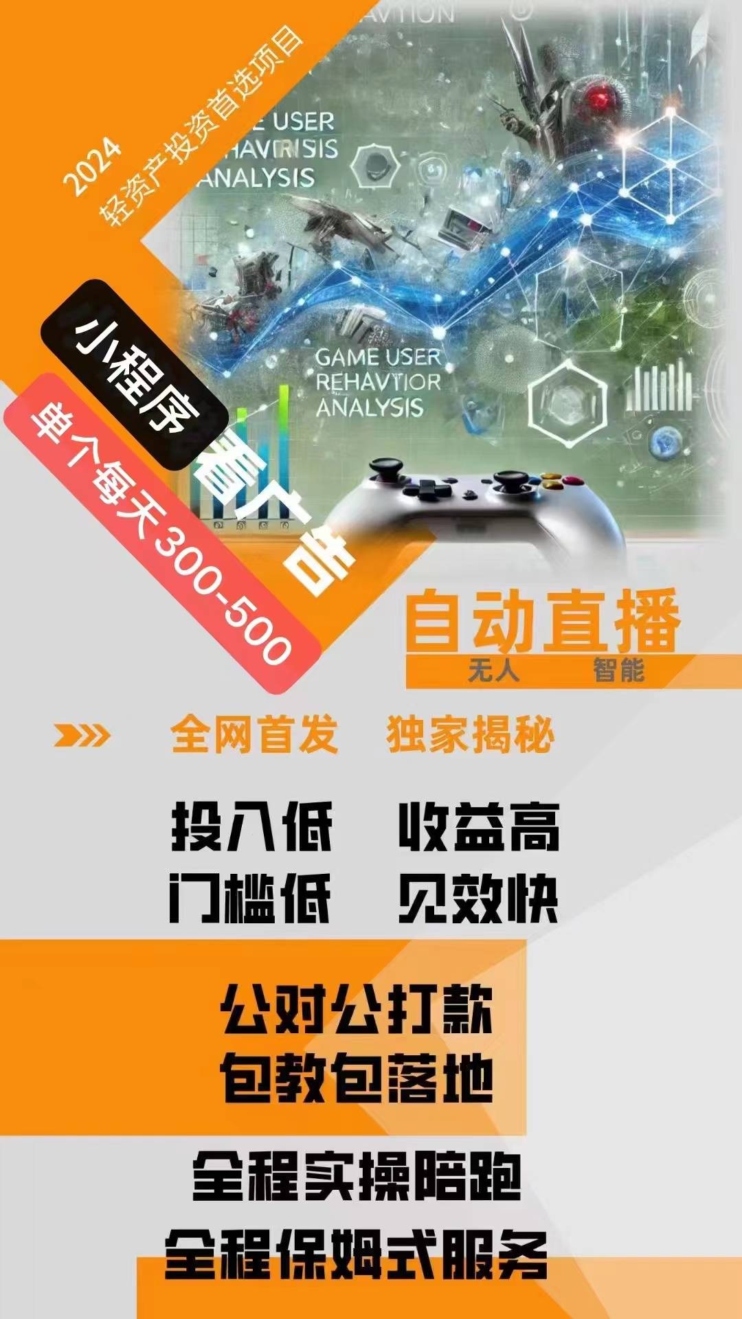 2024抖音怎么赚钱,2024抖音赚钱风口在哪