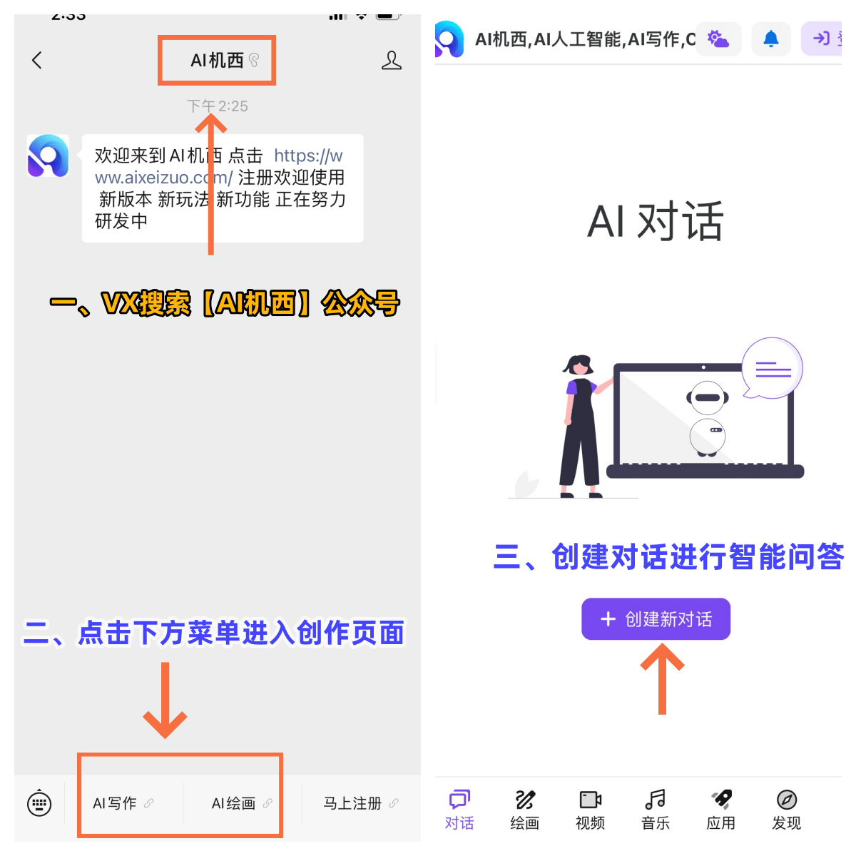 百度ai入口怎么进入,百度ai如何使用方法