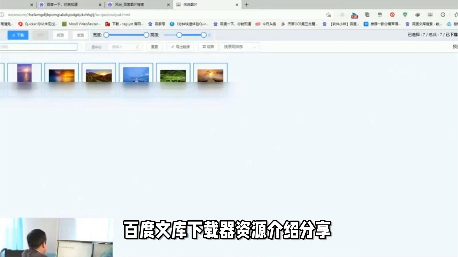 百度文库官方版下载(百度文库免费文档下载)