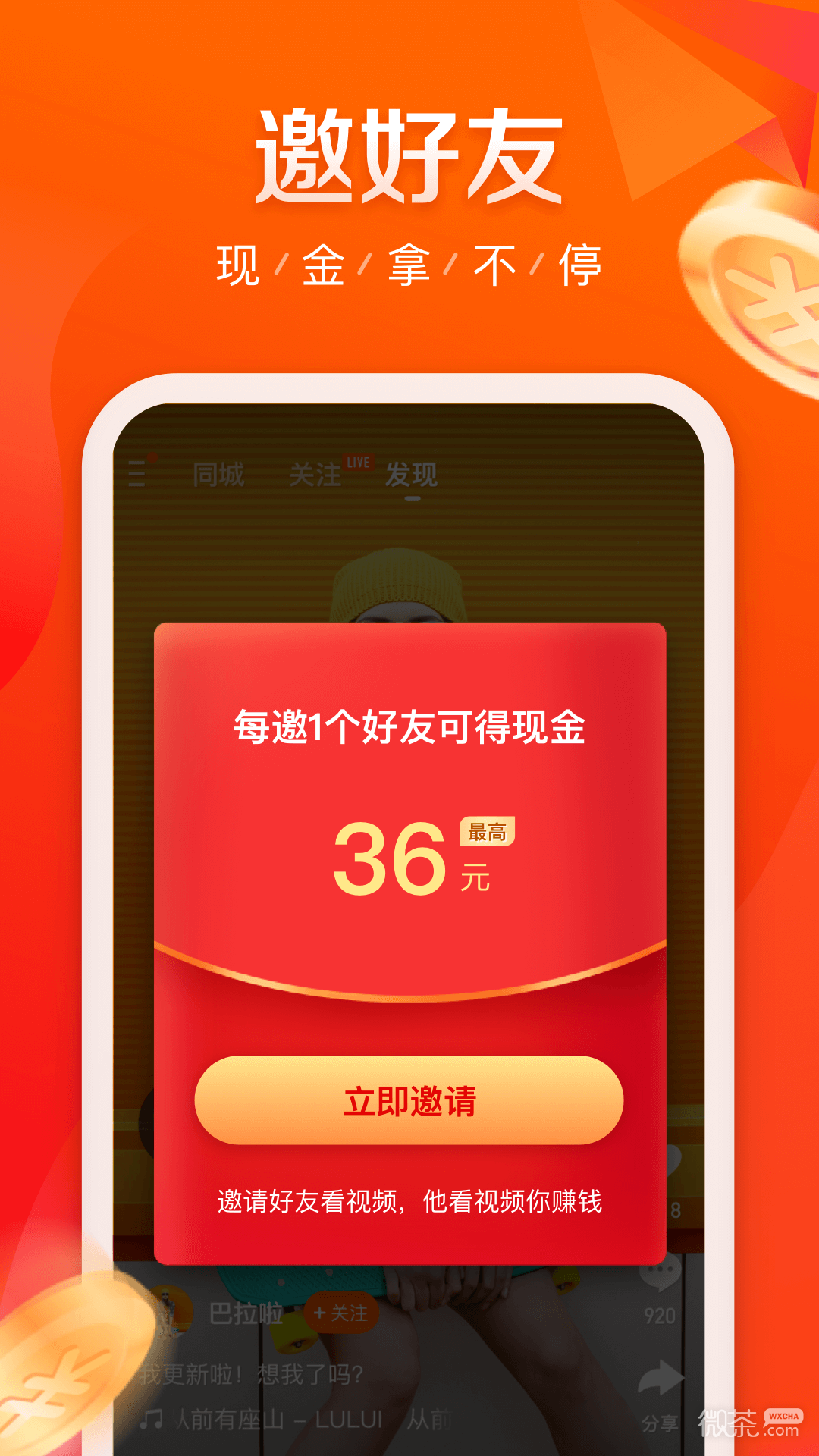 国际快手下载安装(快手国际版app 下载)