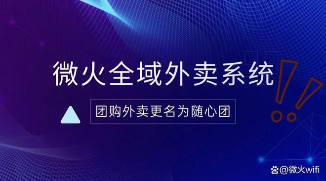 抖音外卖城市代理诈骗,抖音外卖城市代理