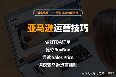 亚马逊游戏会员试用,亚马逊游戏会员