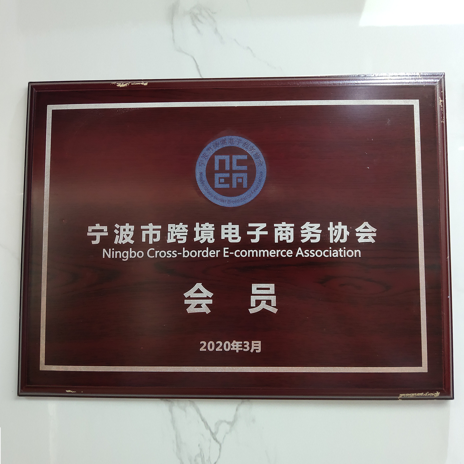 开跨境电商网店是怎么开的,跨境电商店铺名