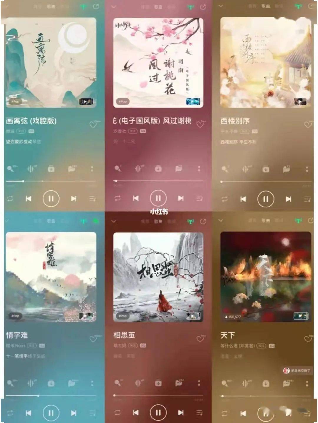 古风歌曲2020最火十大古风歌曲有哪些,古风歌曲2025最火十大古风歌