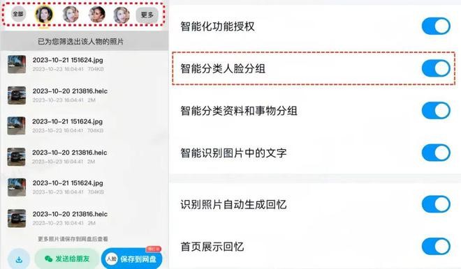 百度ai助手会重复吗安全吗,百度ai助手会重复吗