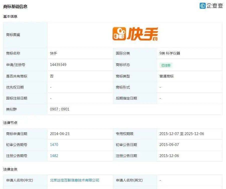 快手人气自助下单,快手刷赞