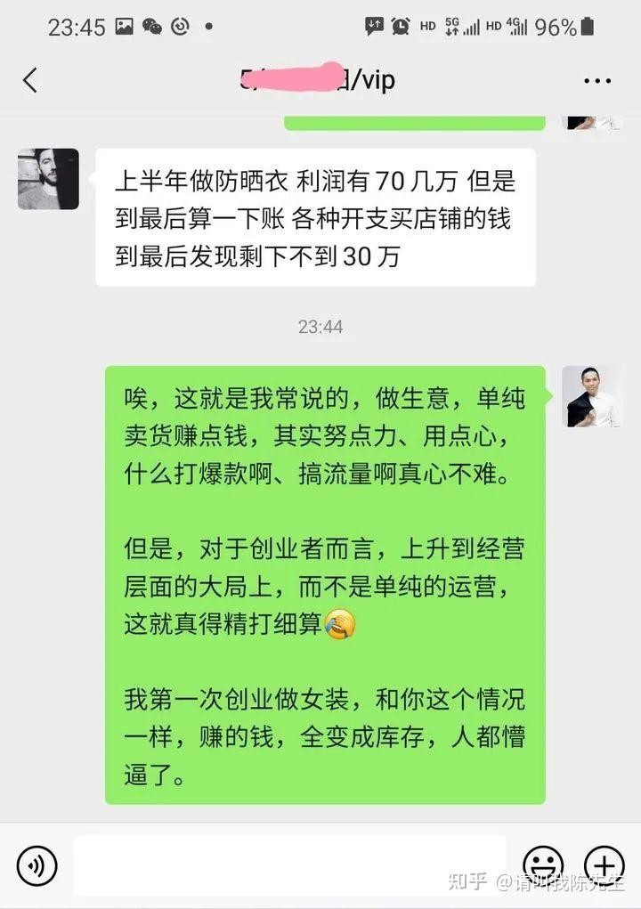 做跨境电商能赚100万吗,做跨境电商能赚到钱吗