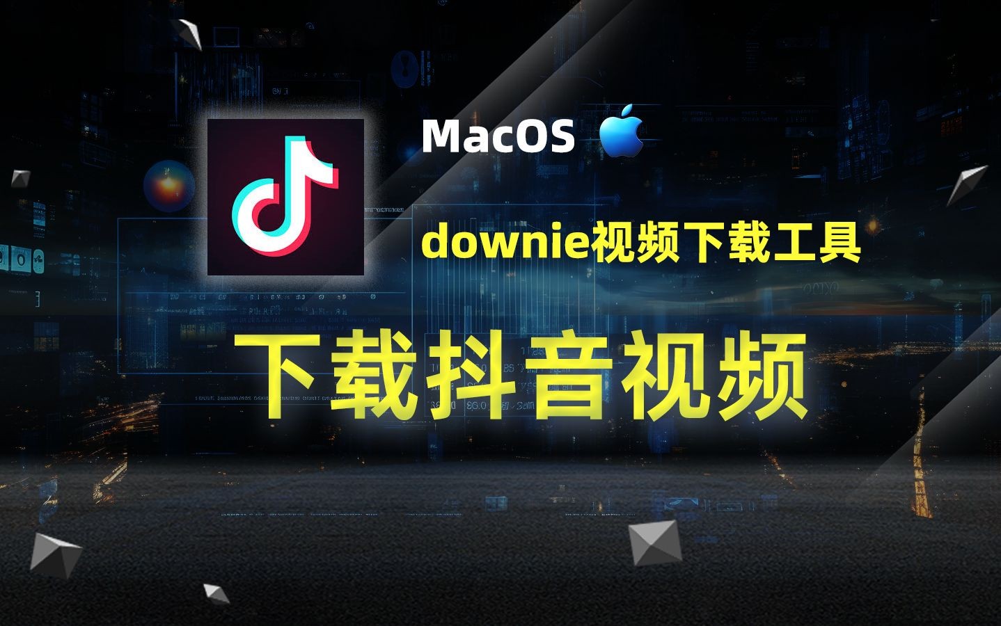 下载抖音免费版,免费下载抖音app免费下载