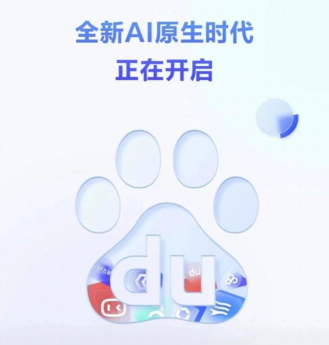 百度ai图片助手,百度ai图片助手下载