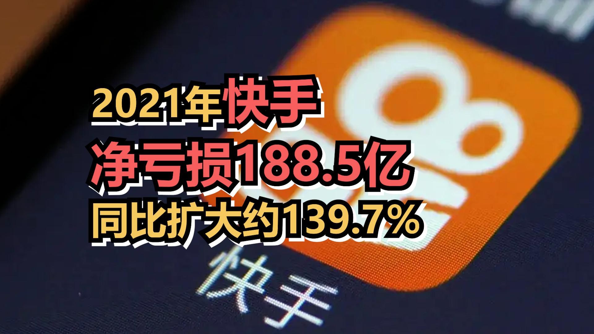 快手下载2021最新版导航安装,快手下载2021最新版