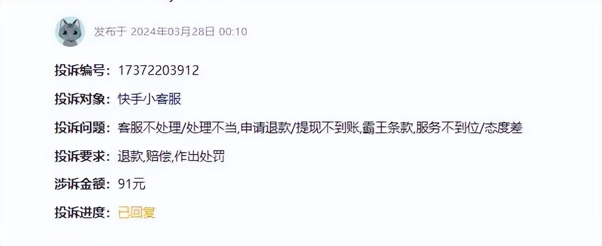 今天快手股价(昨日快手股价)